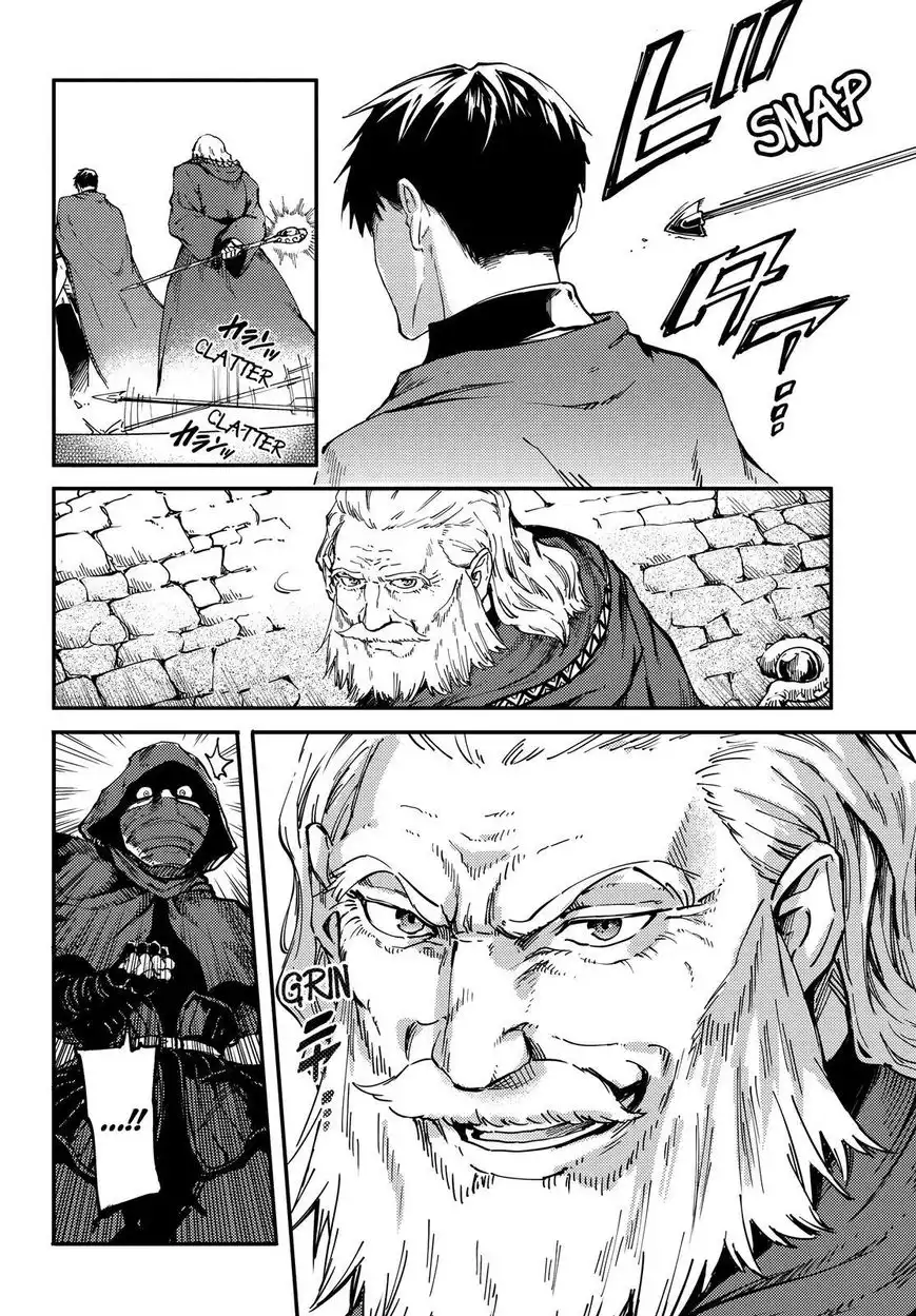 Kekkon Yubiwa Monogatari Chapter 19 23